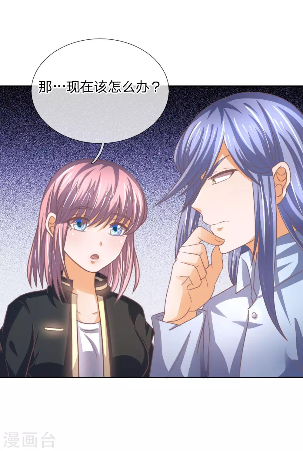 第 29 页