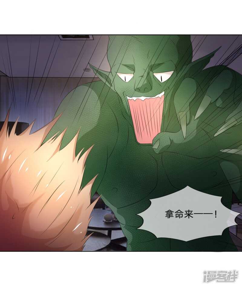 第 28 页