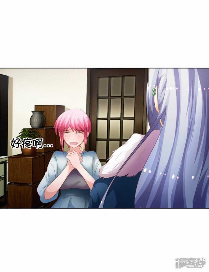 第 35 页