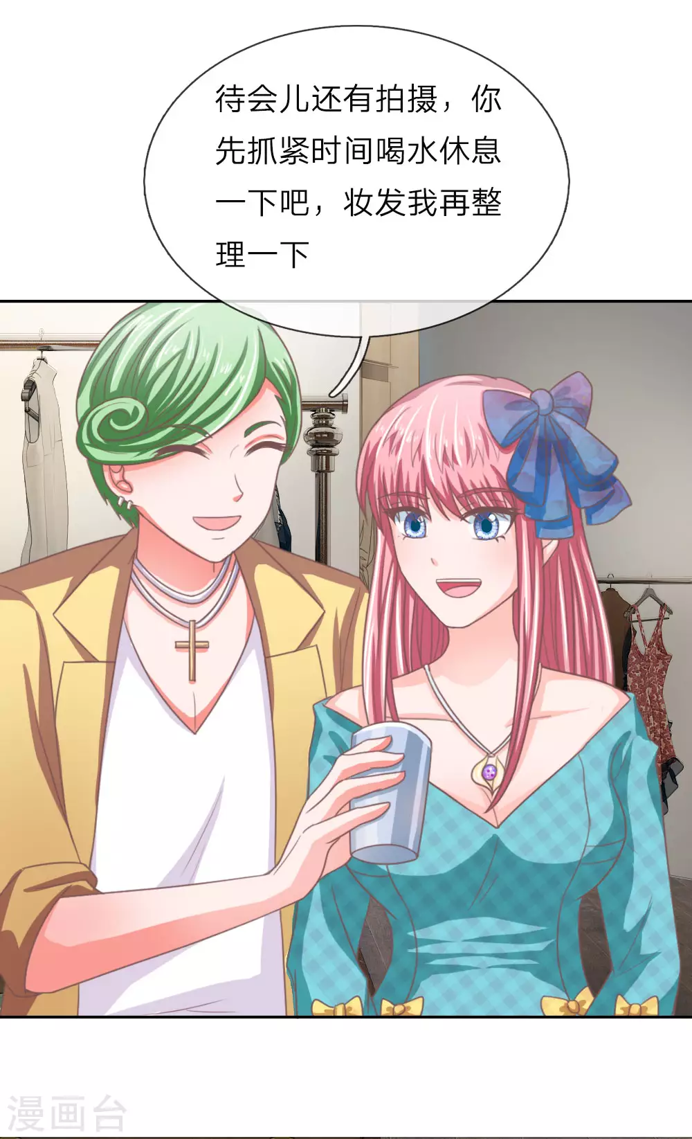第 18 页