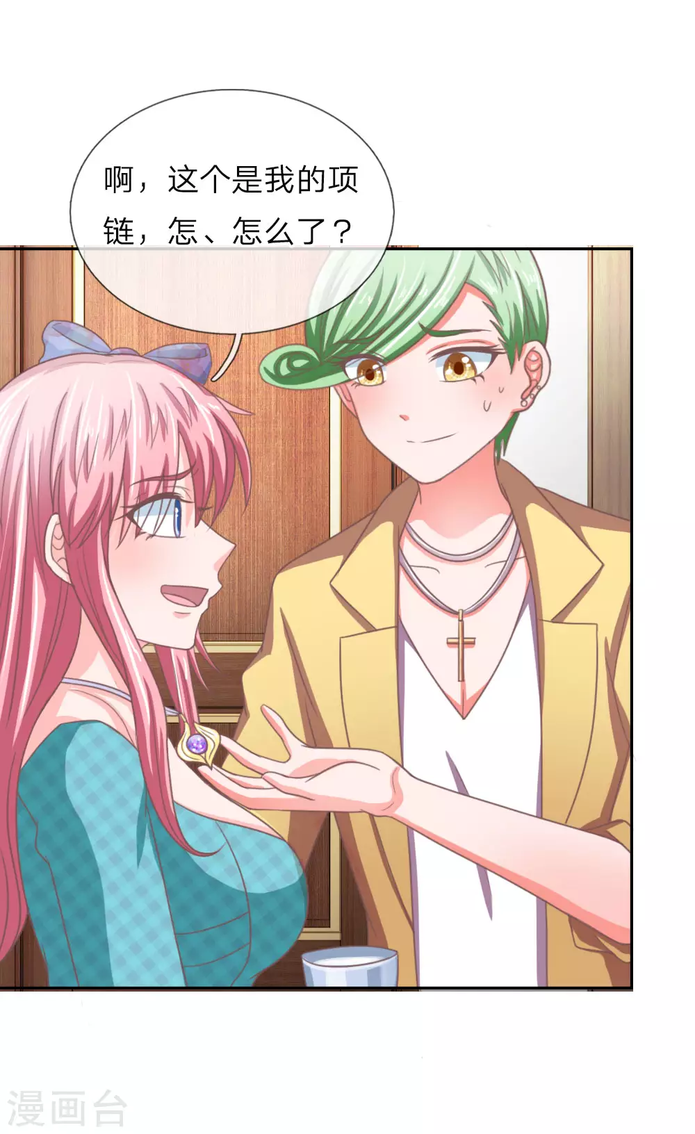 第 21 页