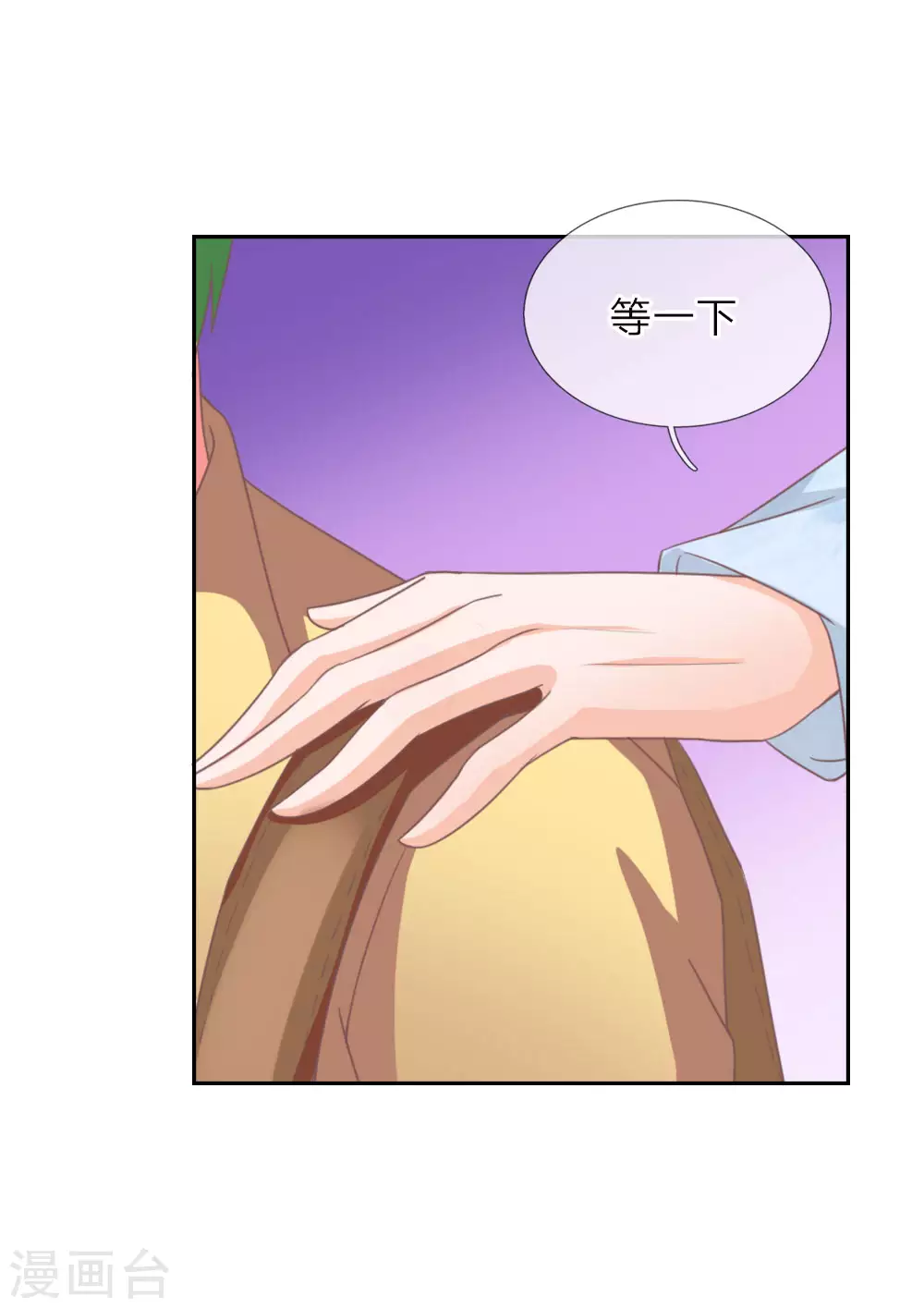 第 30 页