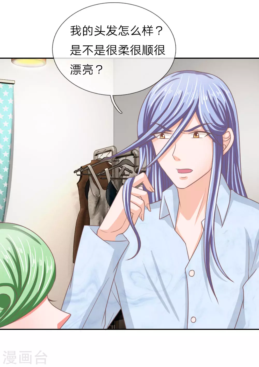 第 31 页