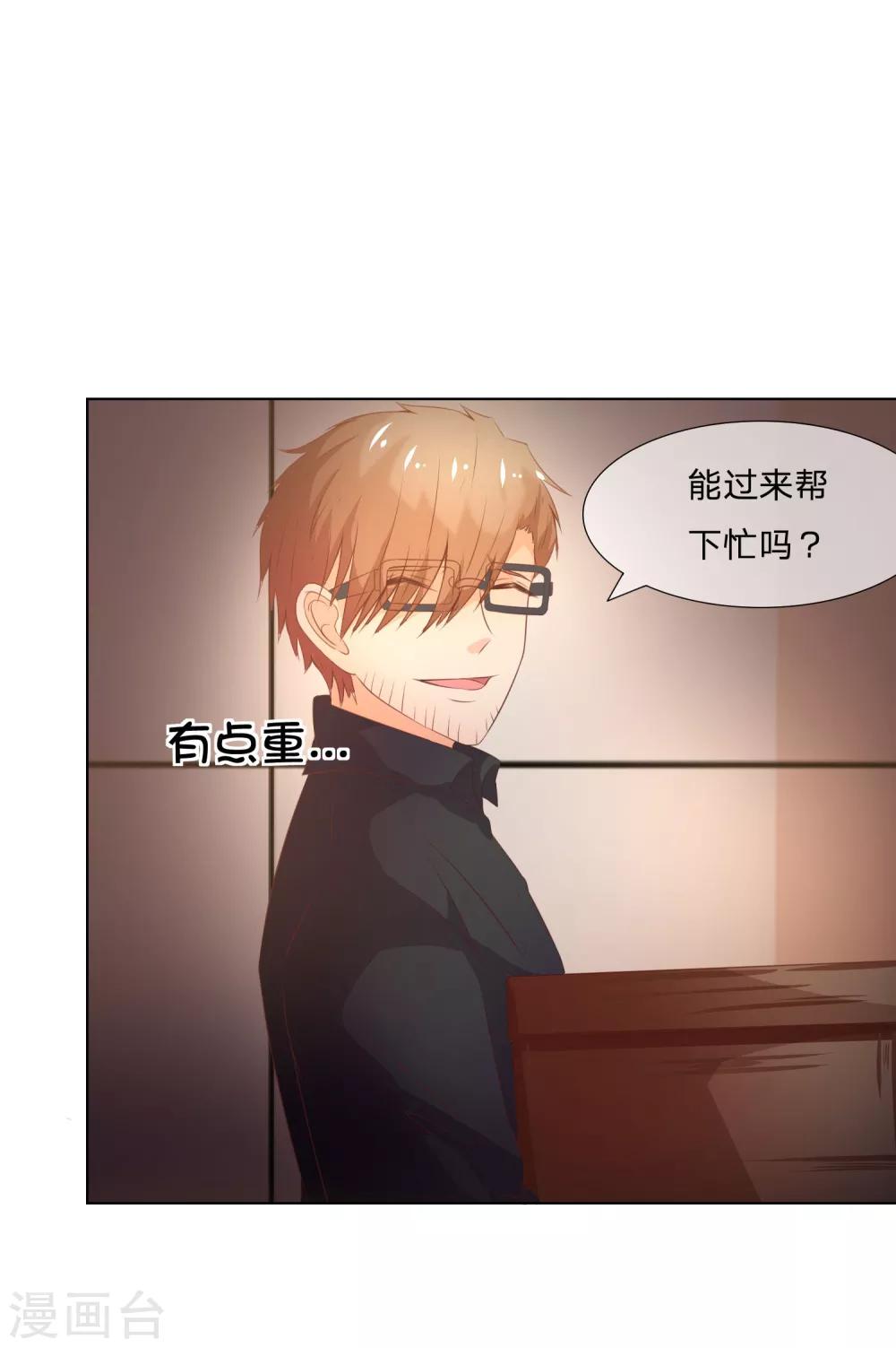 第 30 页
