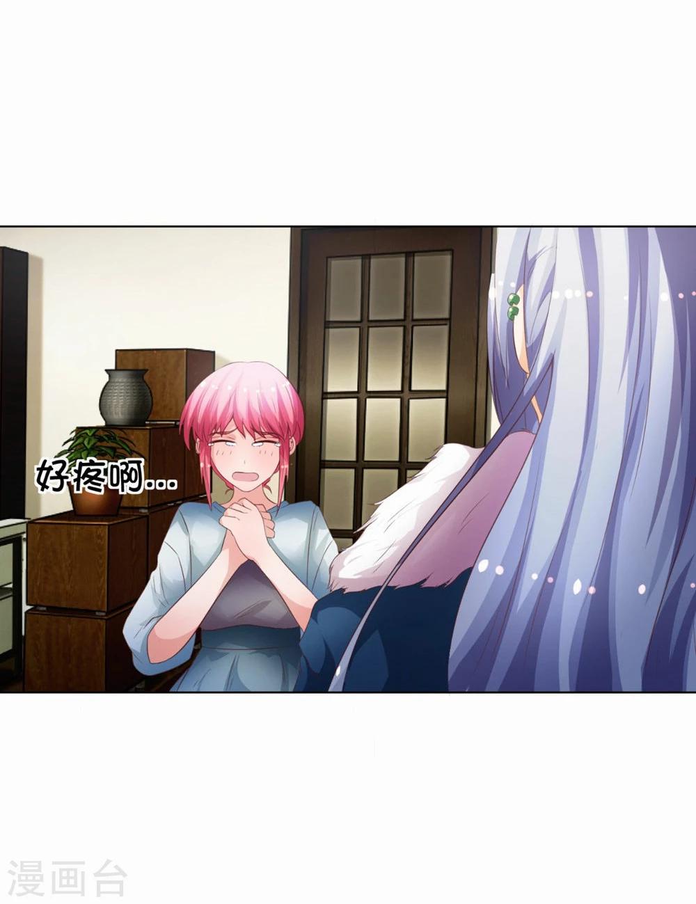 第 35 页