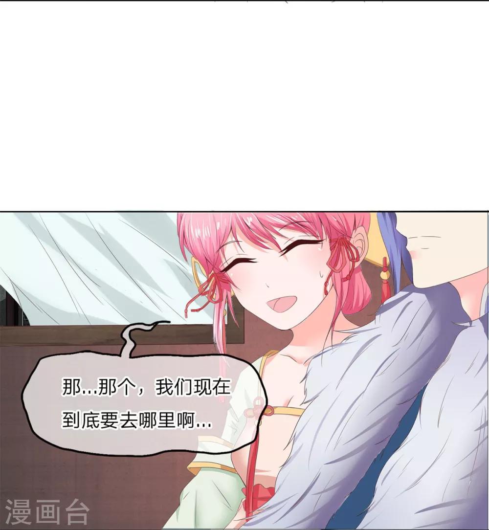 第 31 页