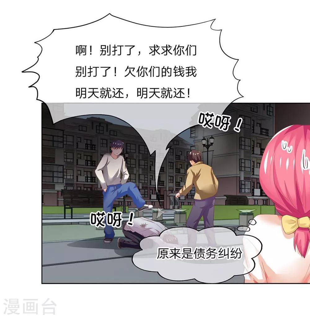 第 28 页