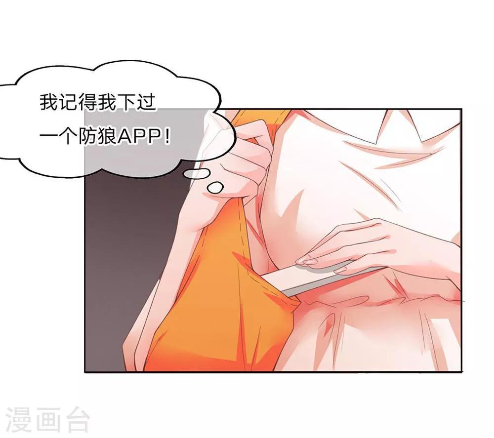 第 31 页
