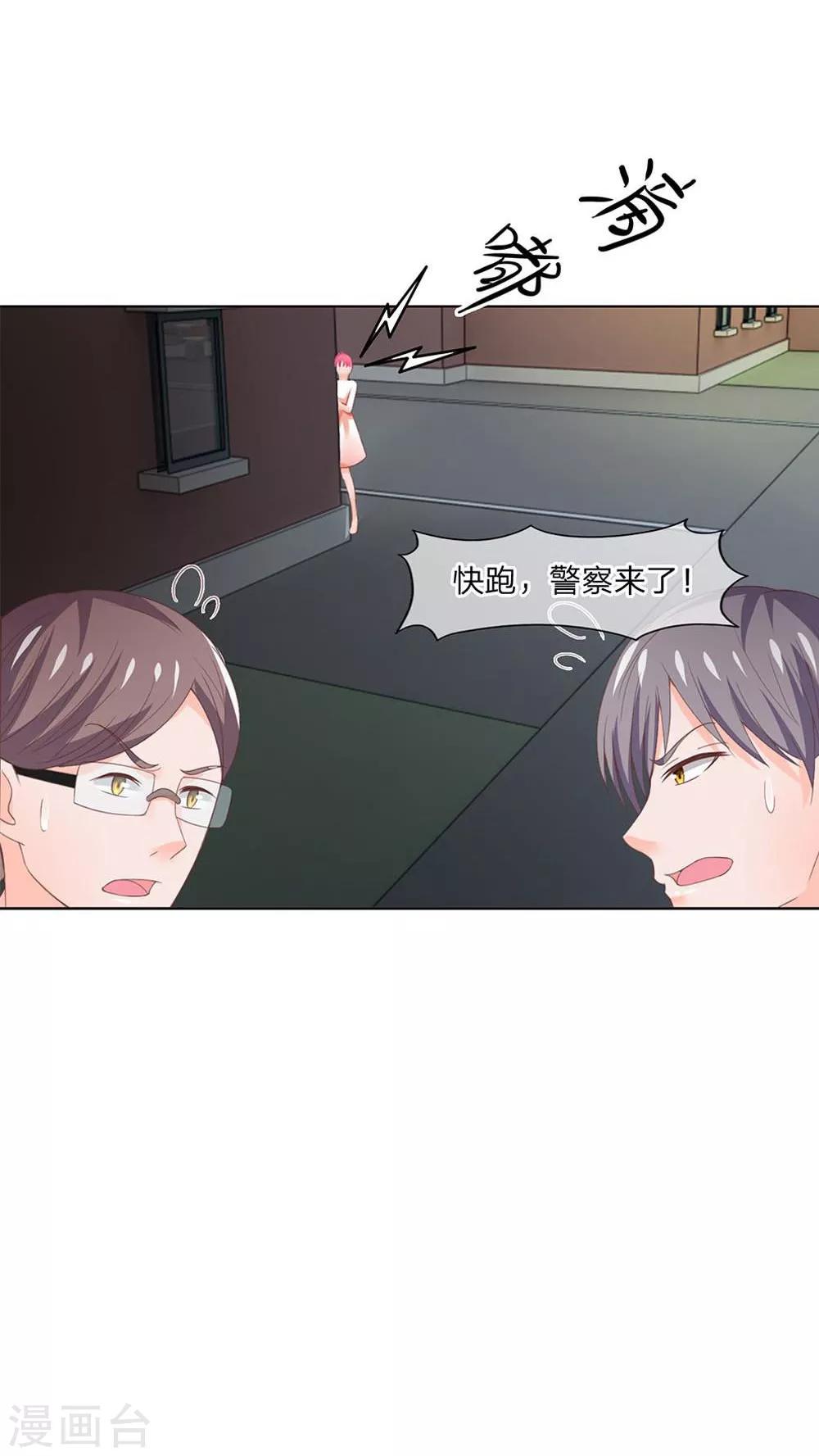 第 34 页