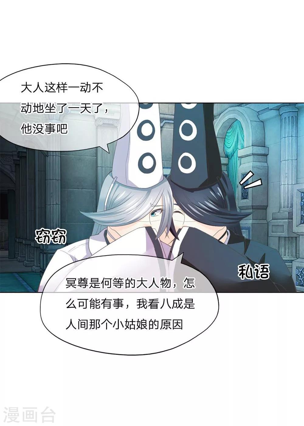 第 33 页