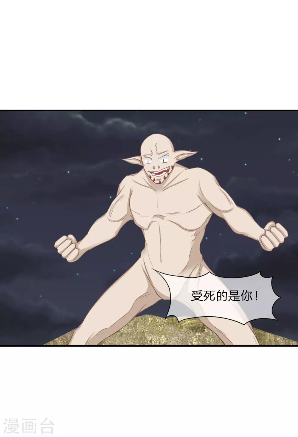 第 38 页