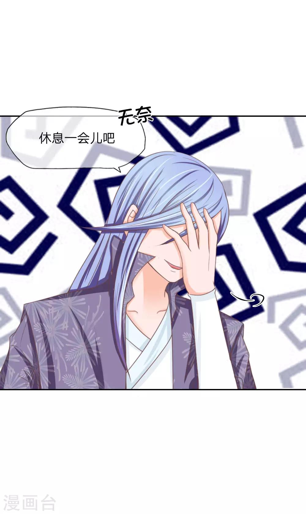 第 36 页