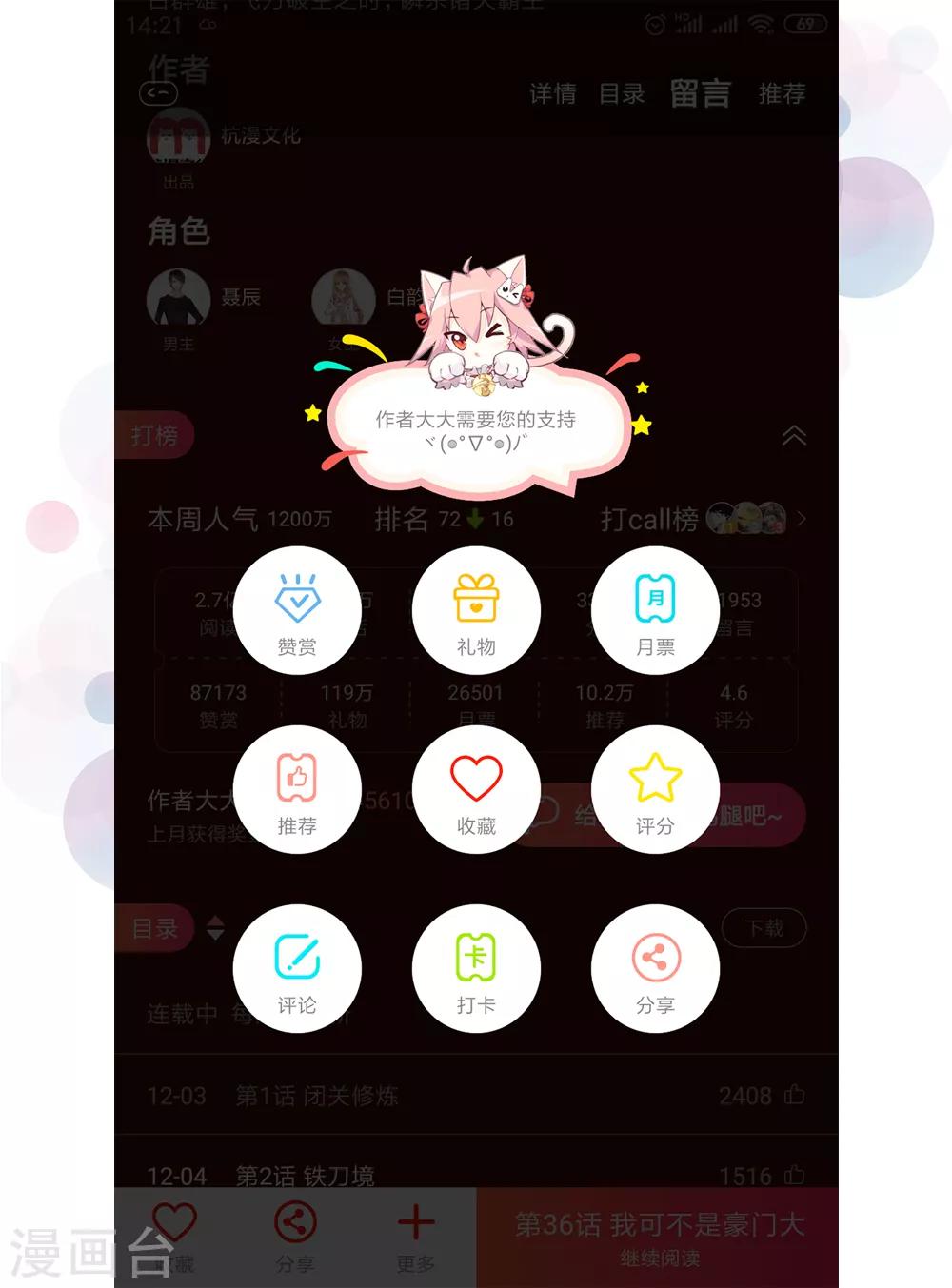 第 34 页