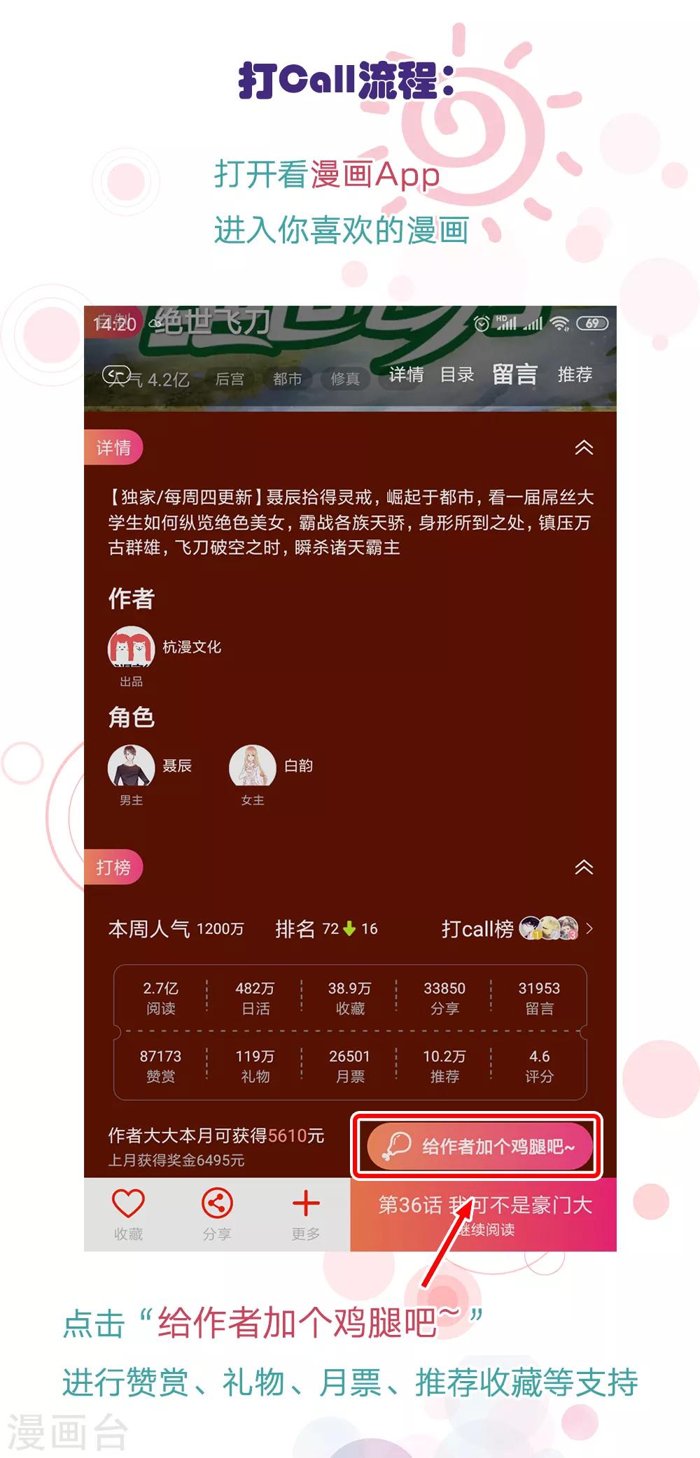 第 35 页