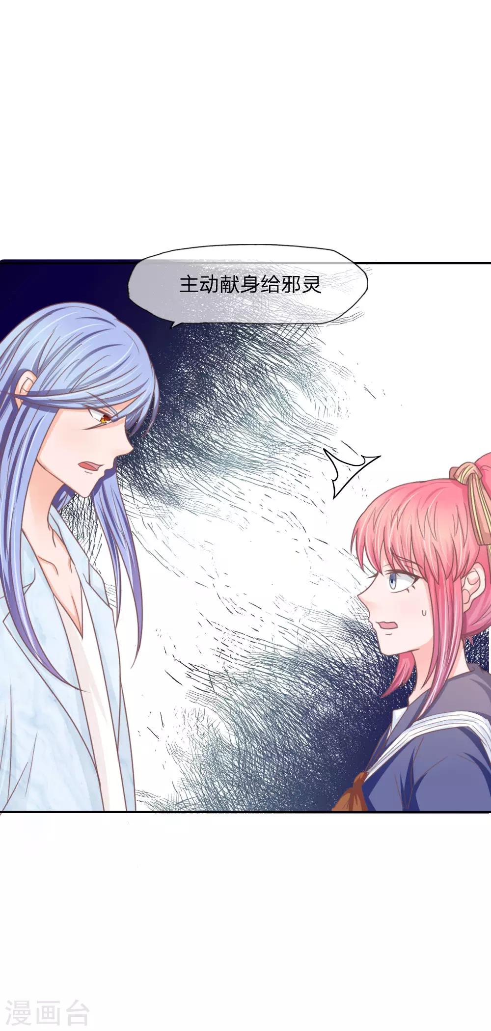 第 38 页
