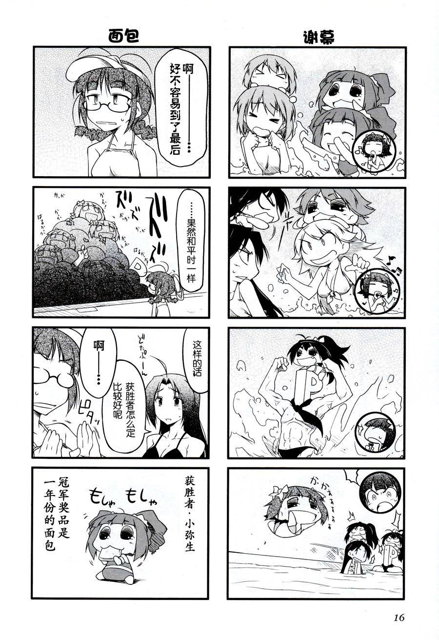 第 17 页