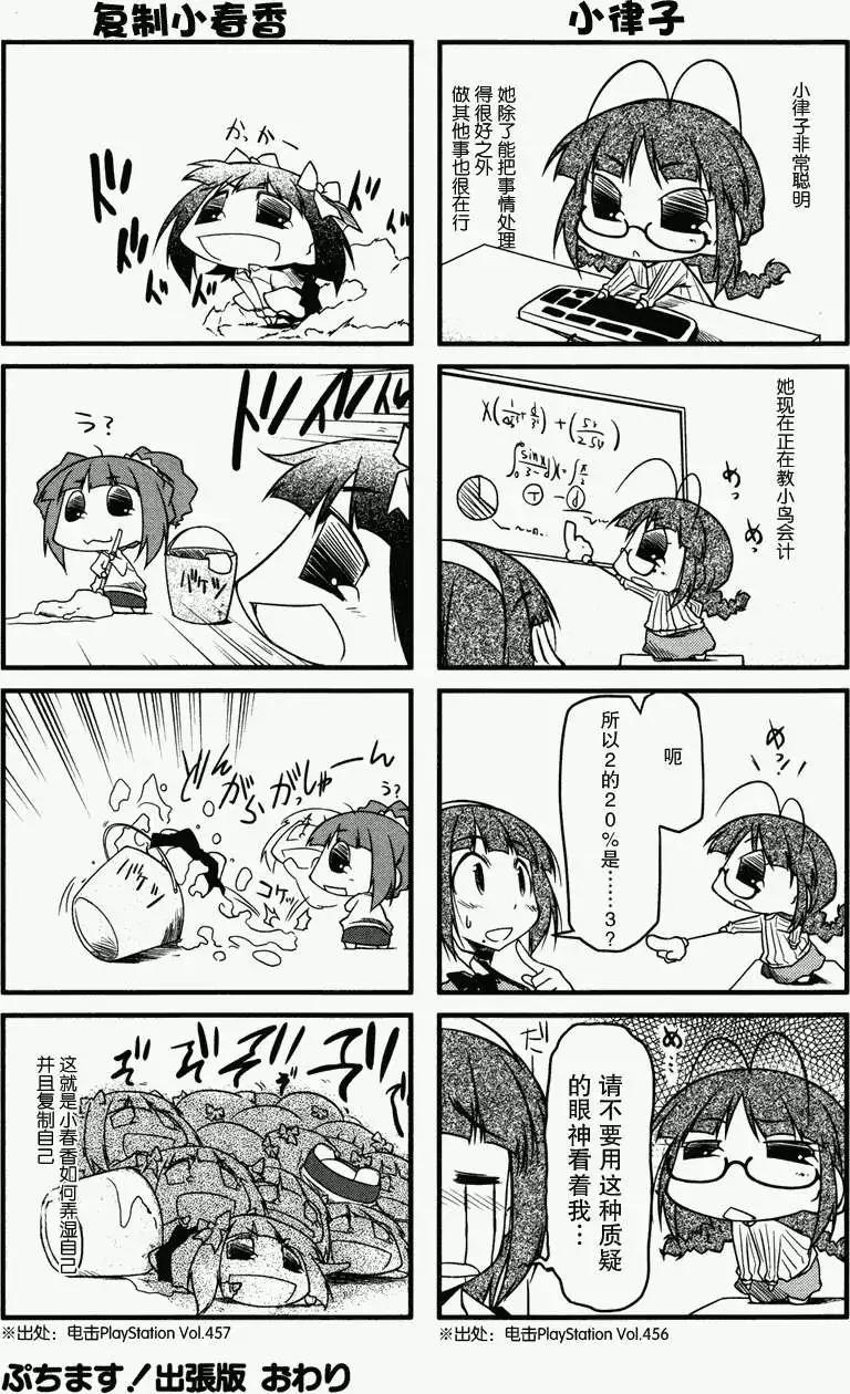 第 7 页