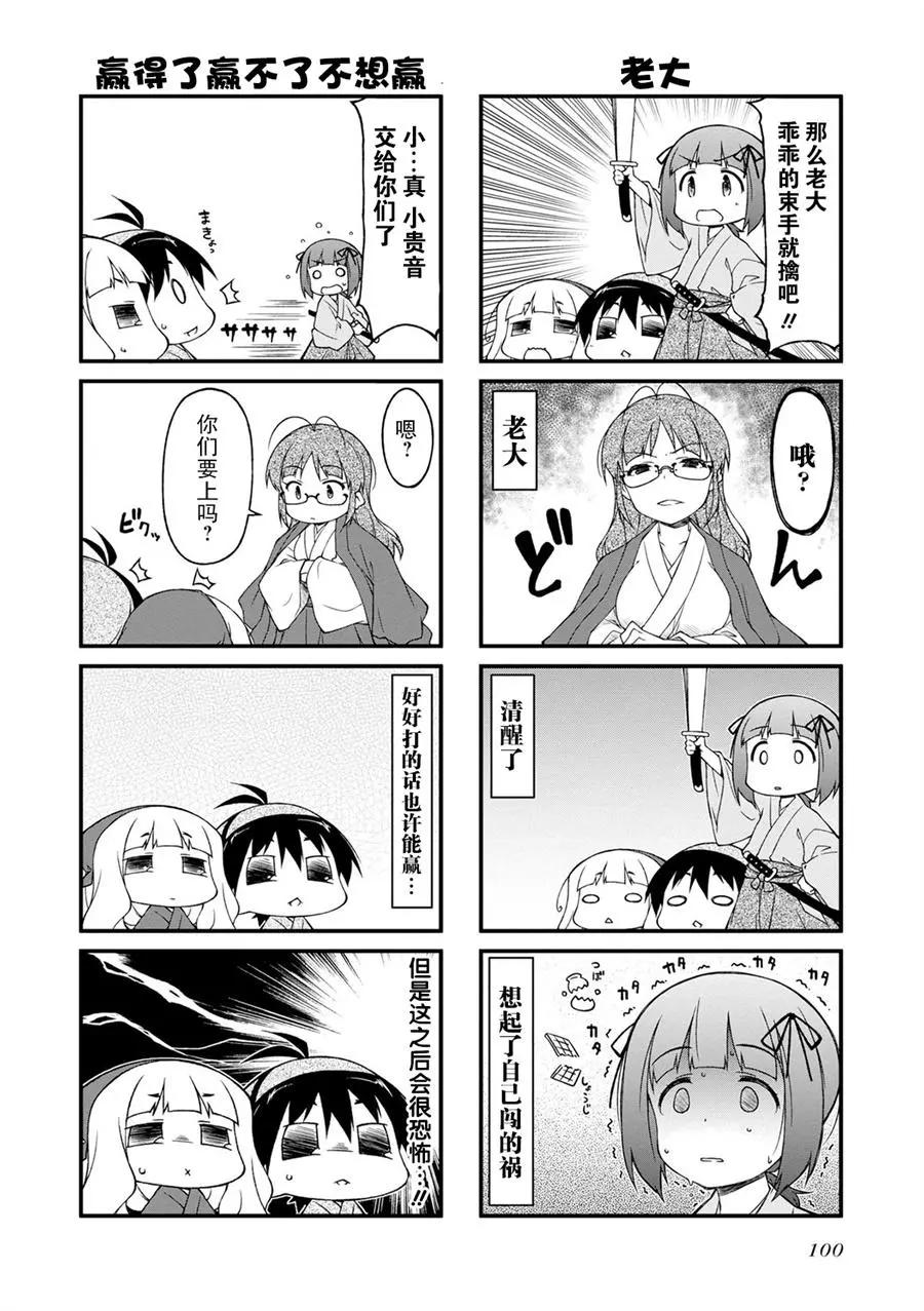 第 11 页