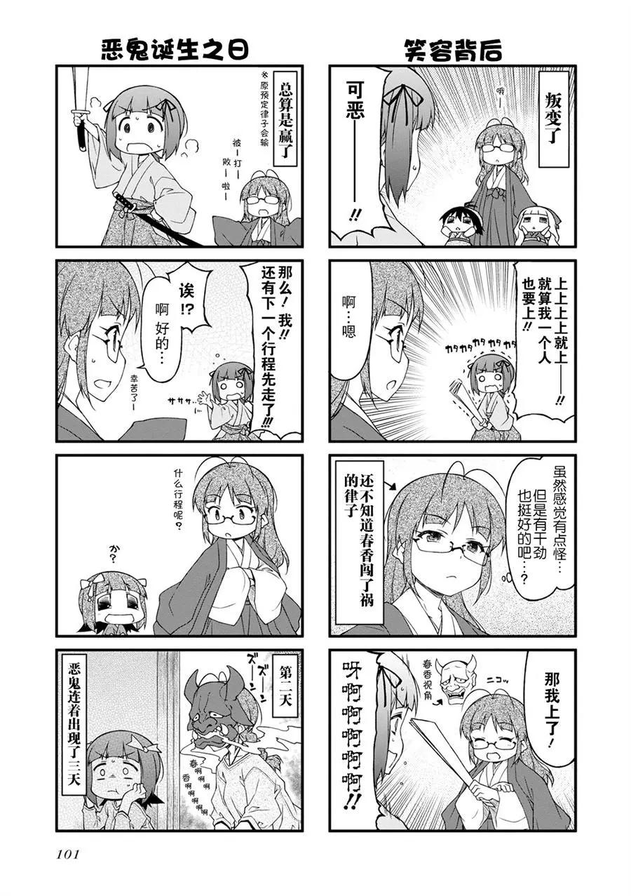 第 12 页