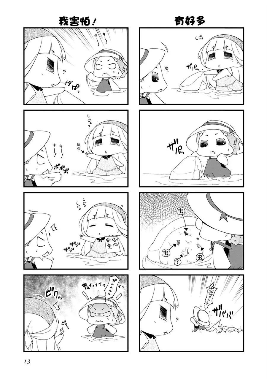 第 19 页