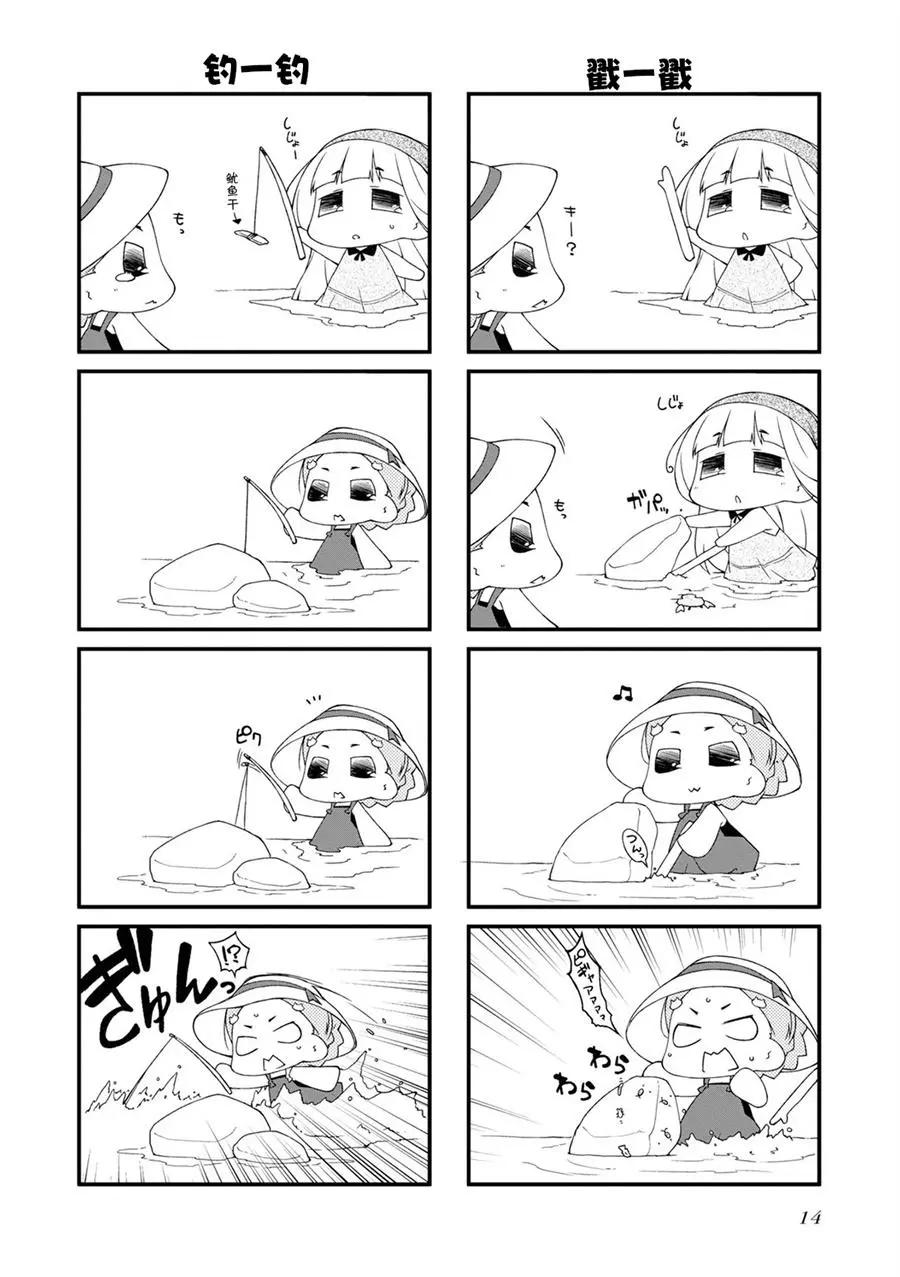第 20 页