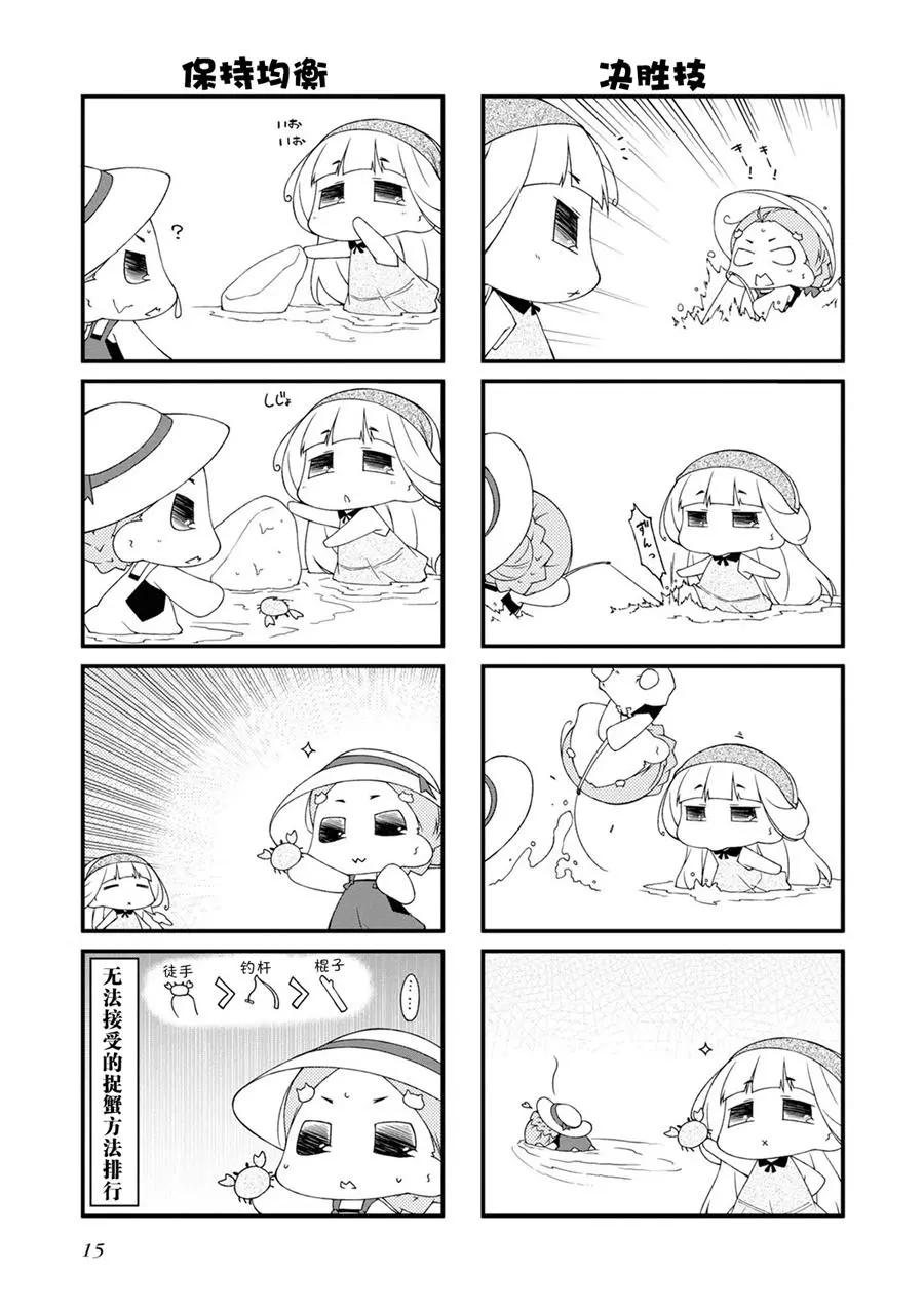 第 21 页