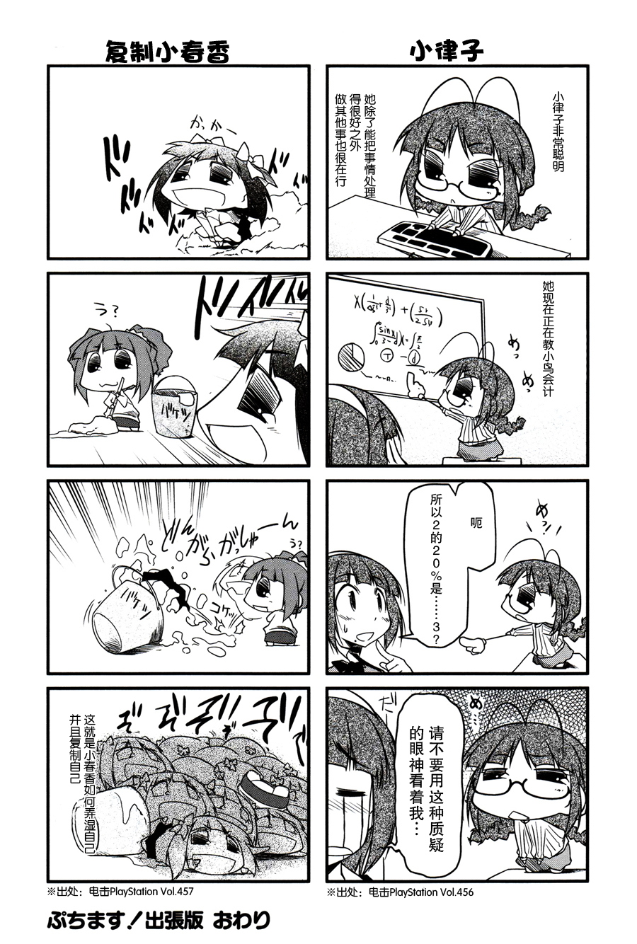 第 7 页