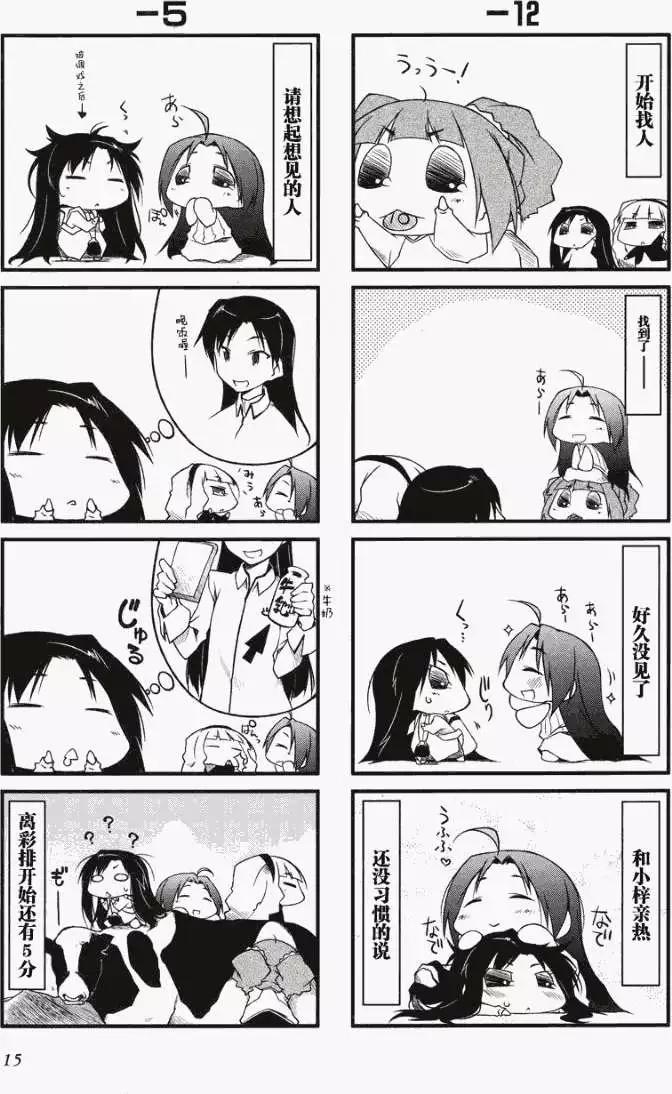 第 11 页
