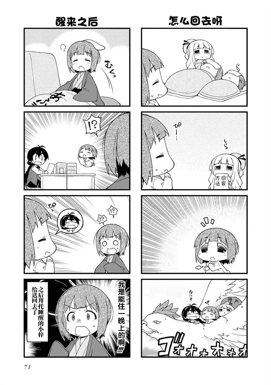 第 12 页