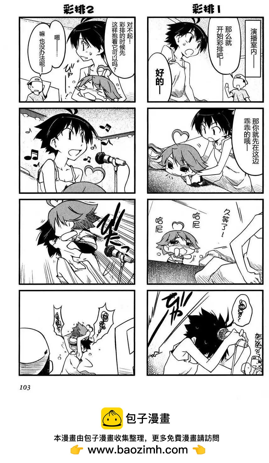 第 100 页