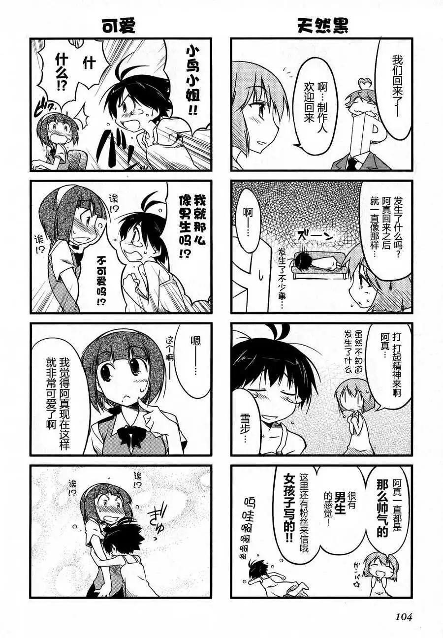 第 101 页