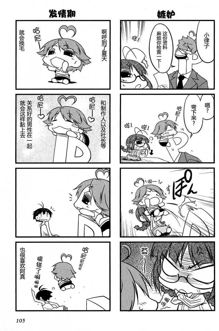 第 102 页