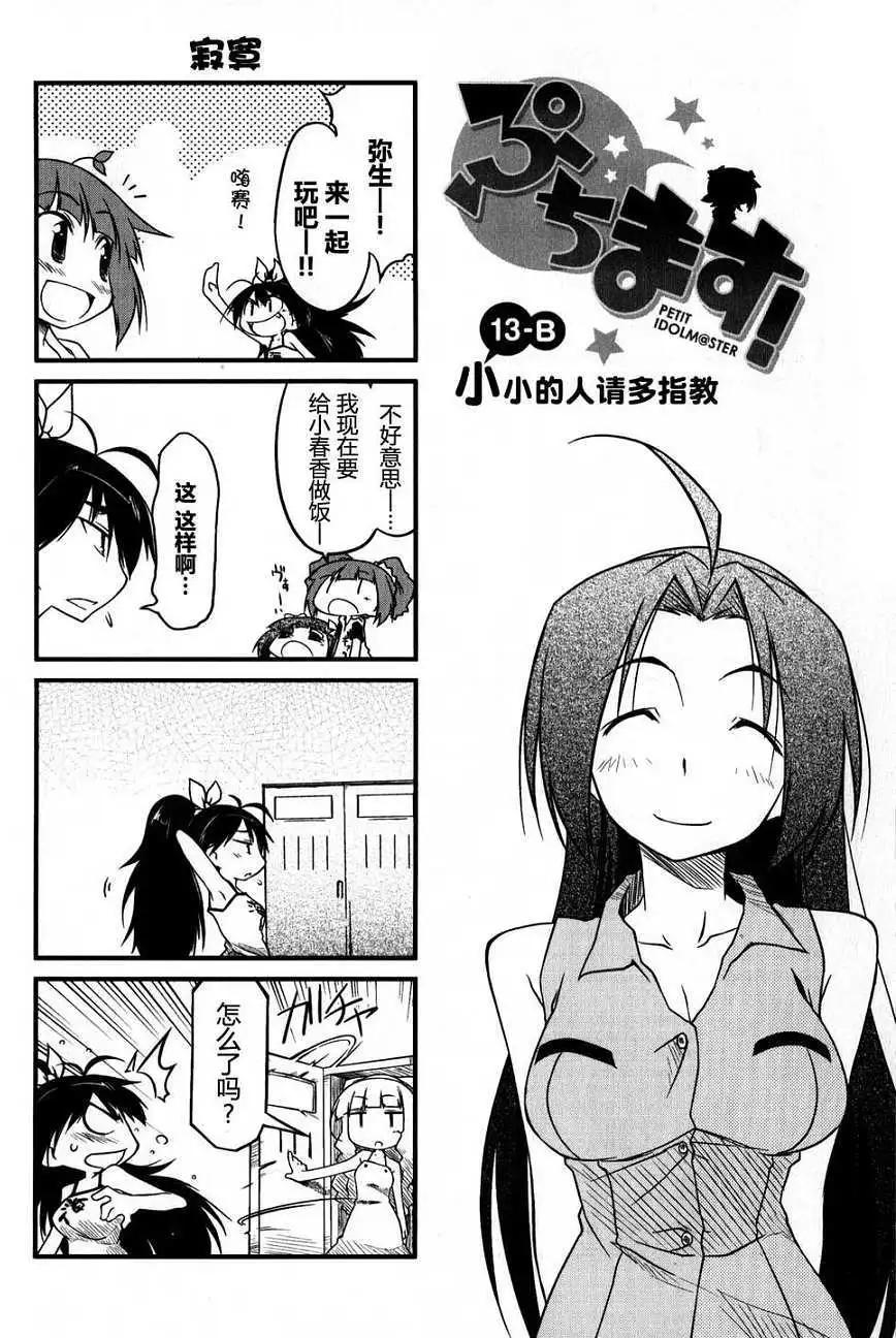 第 103 页