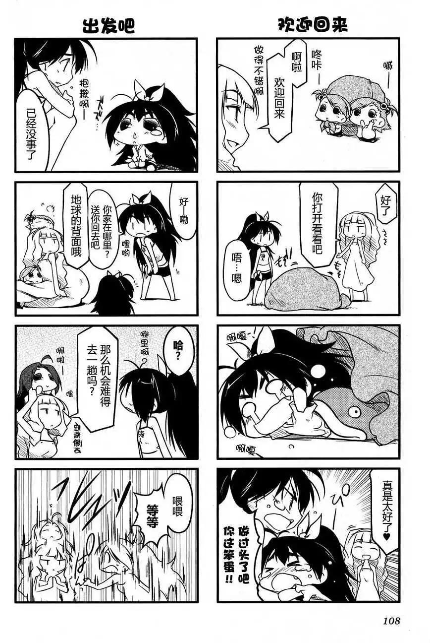 第 104 页