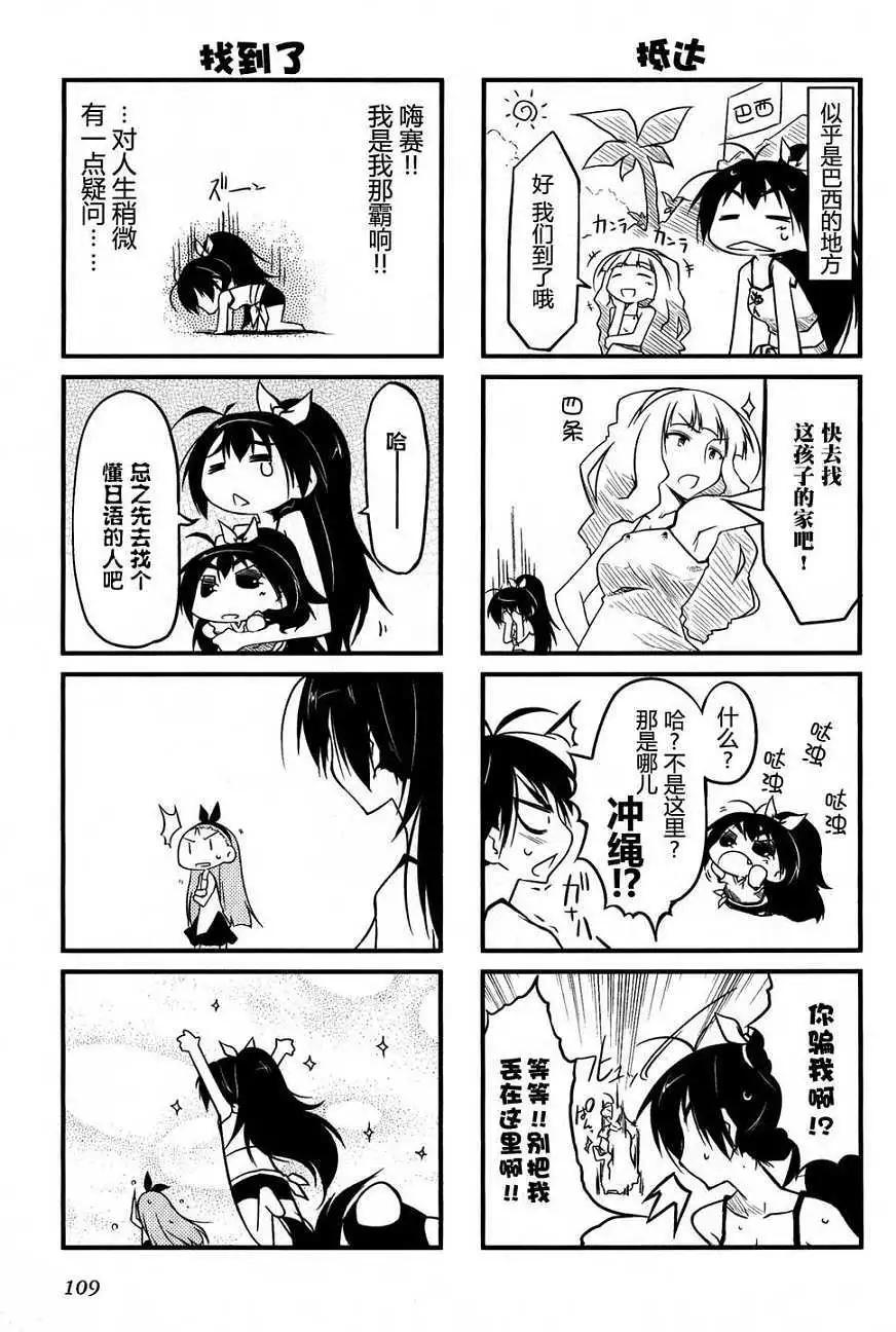 第 105 页