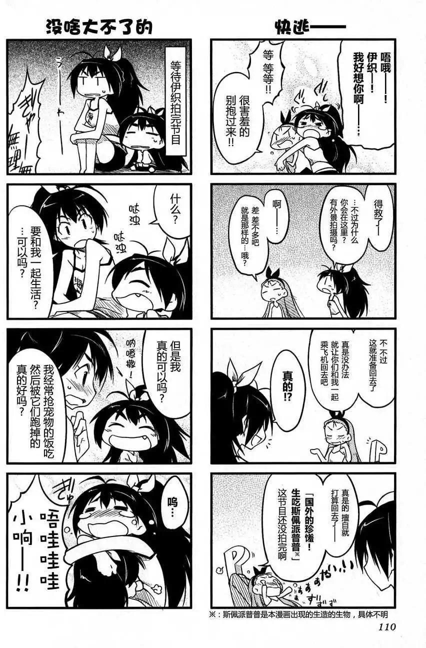 第 106 页