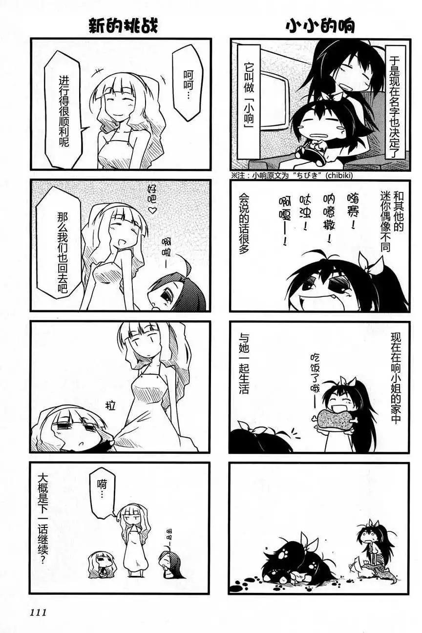 第 107 页