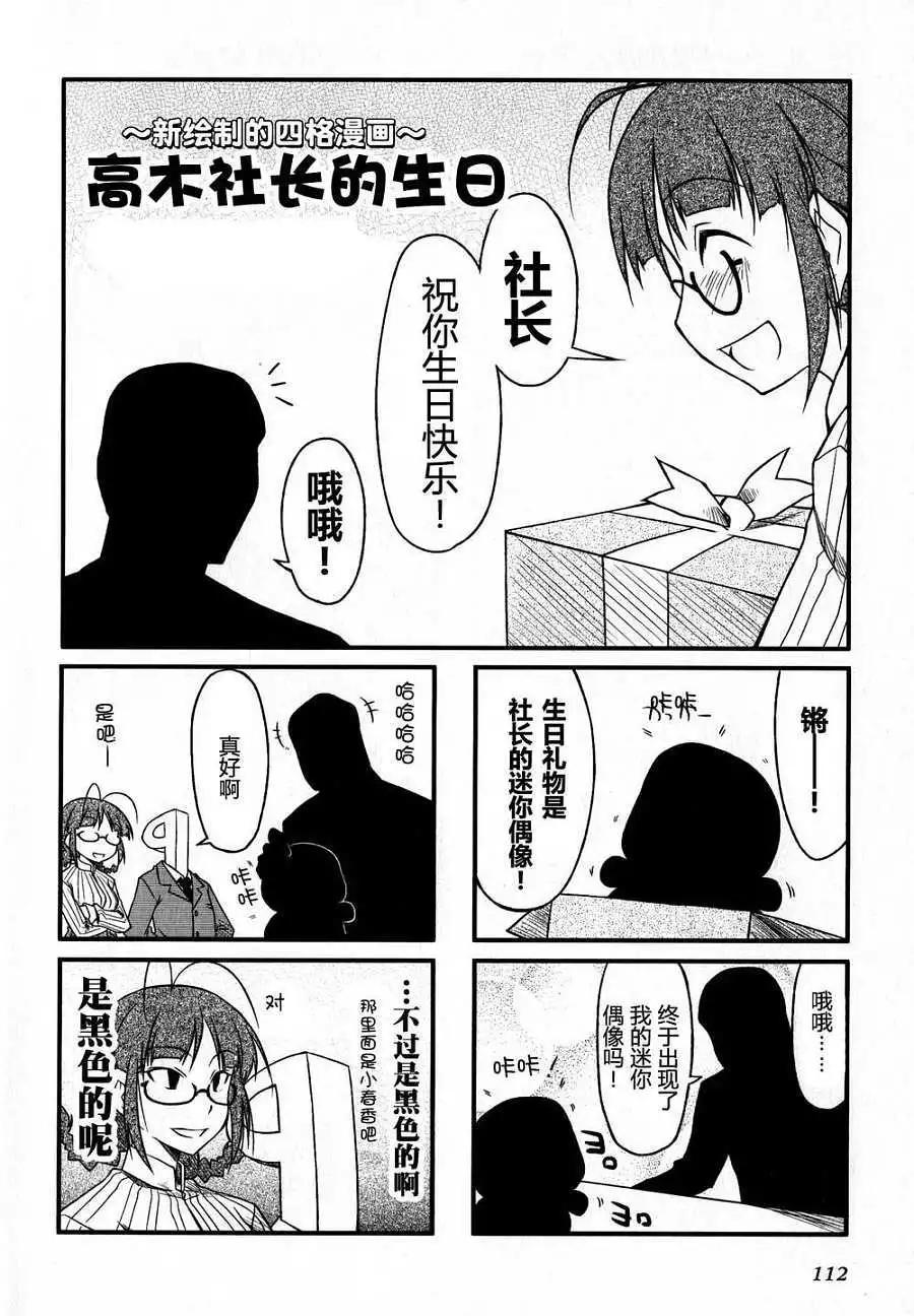 第 108 页