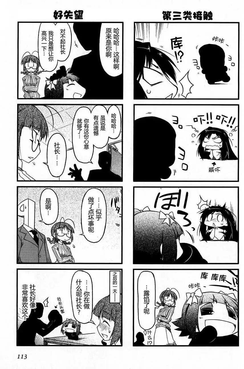 第 109 页
