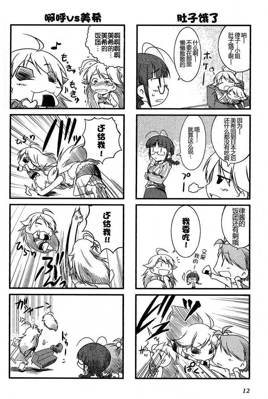 第 11 页
