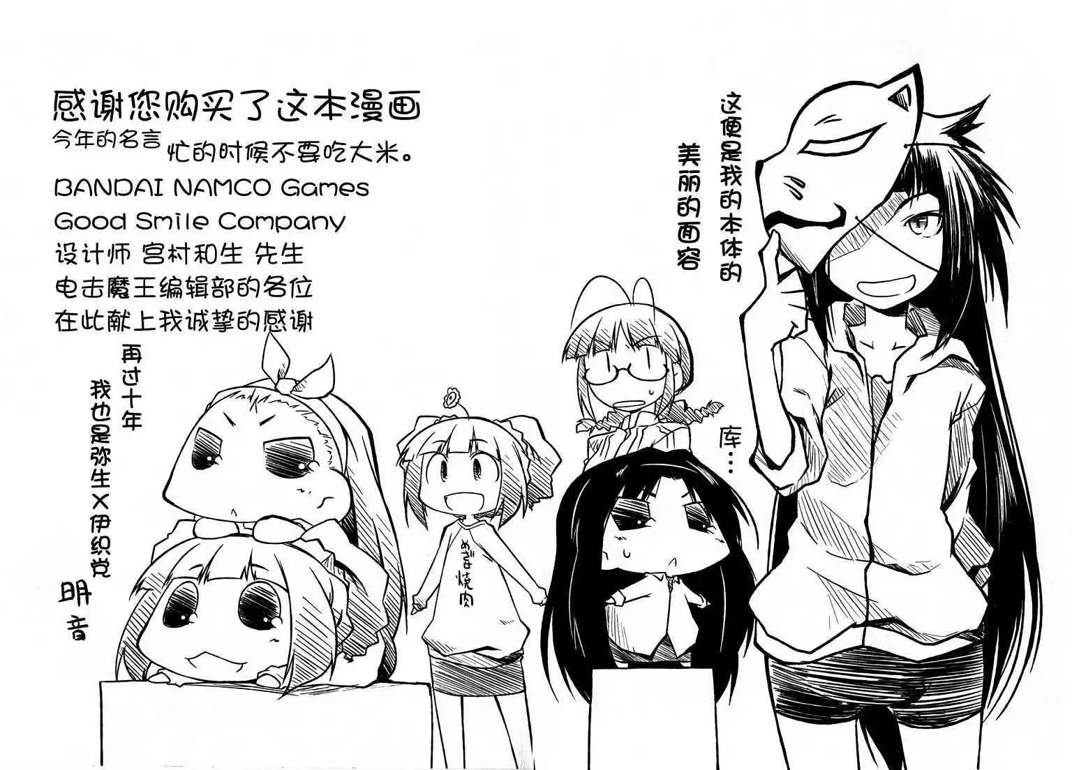 第 110 页