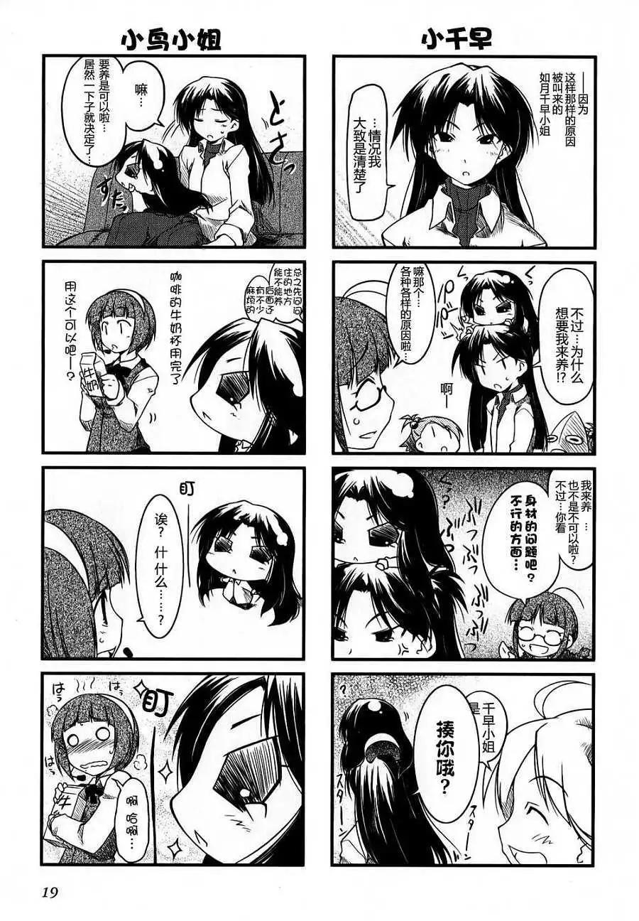 第 18 页