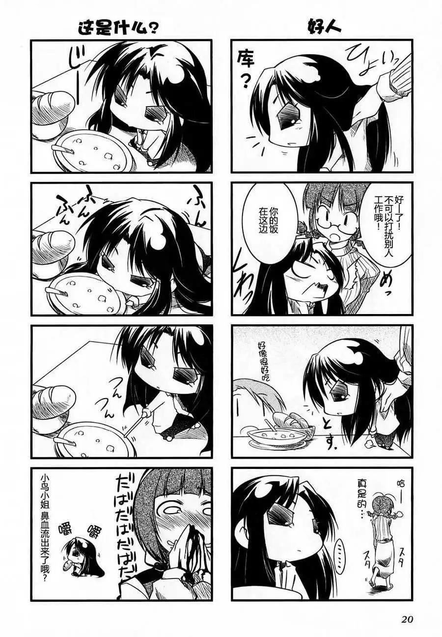 第 19 页