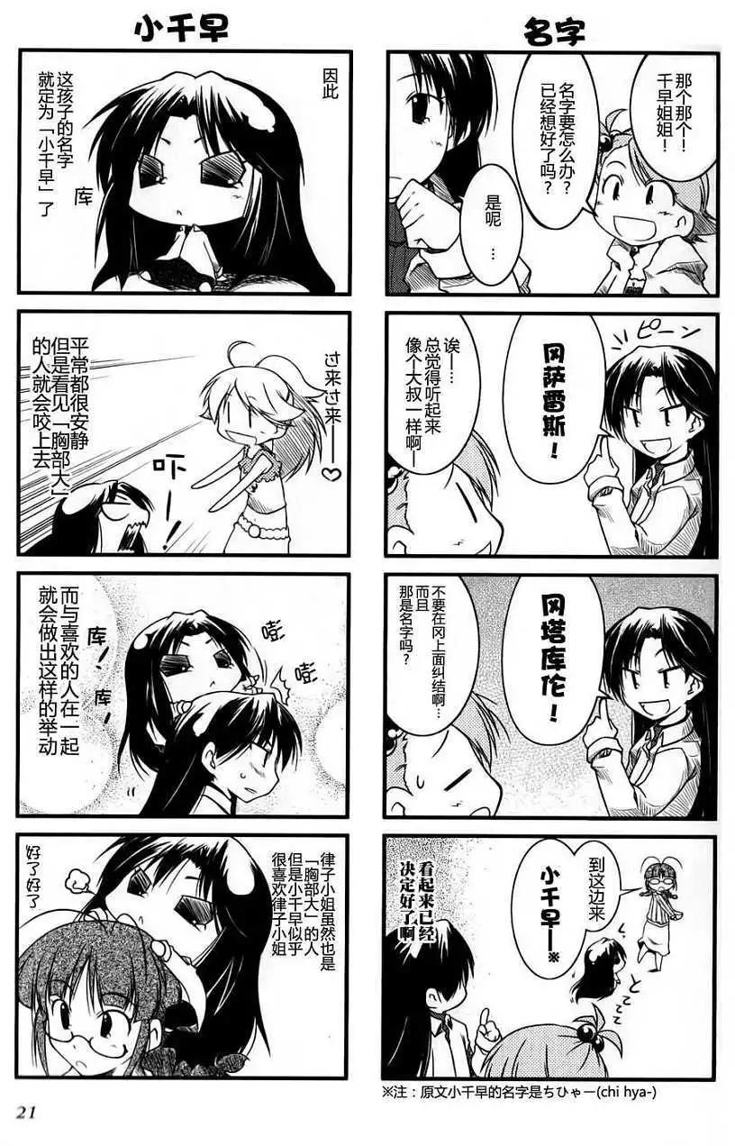 第 20 页