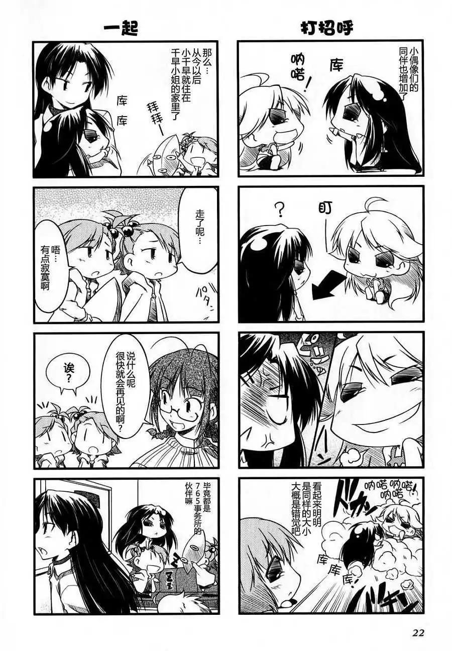 第 21 页