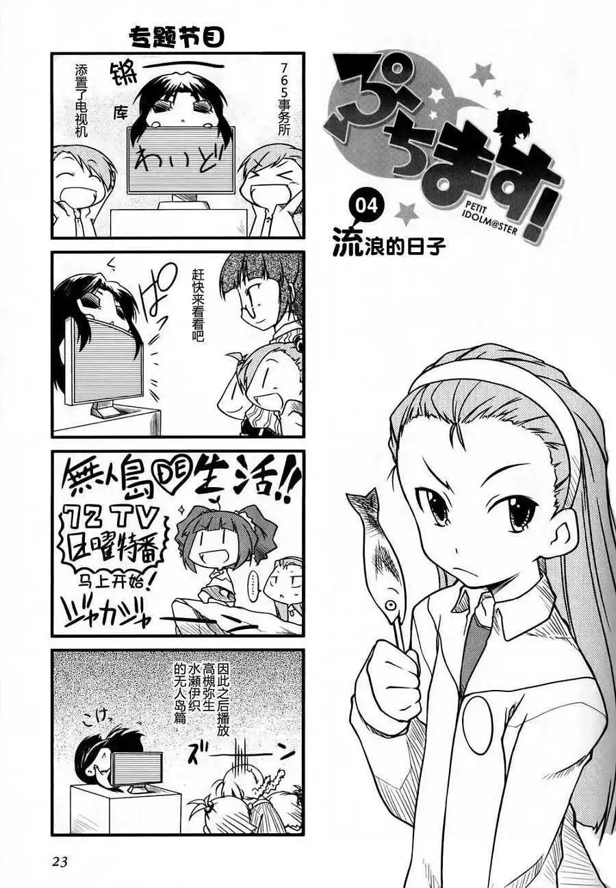 第 22 页
