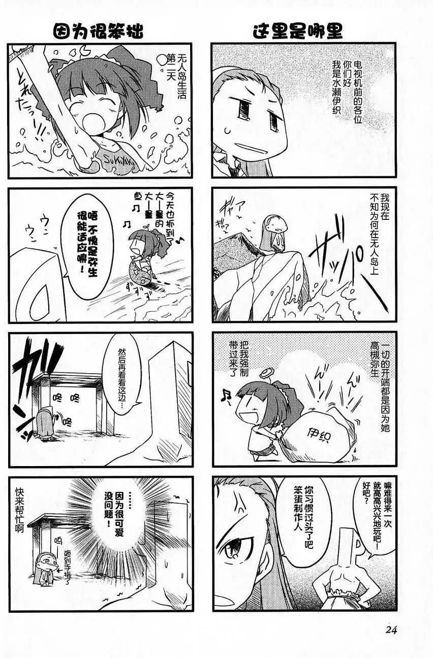 第 23 页
