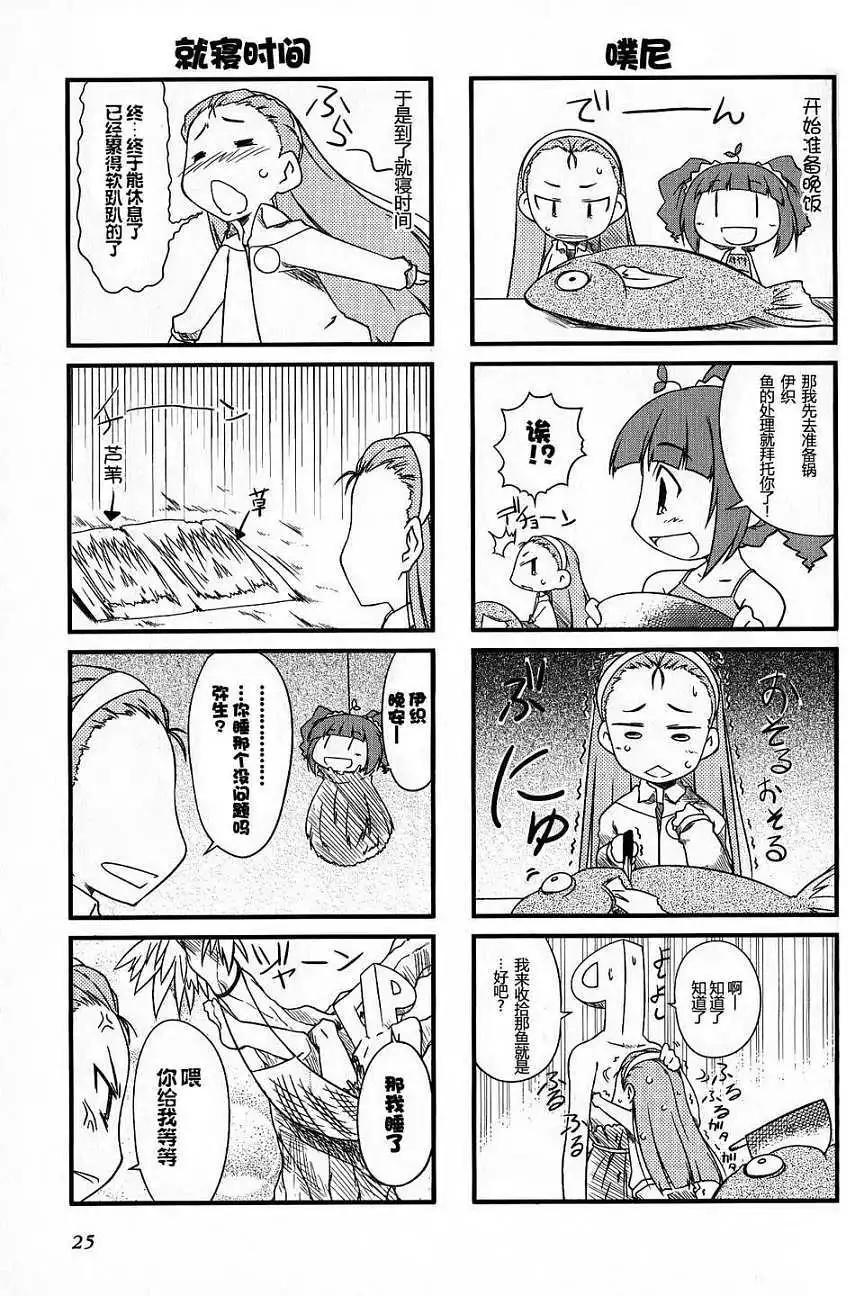 第 24 页