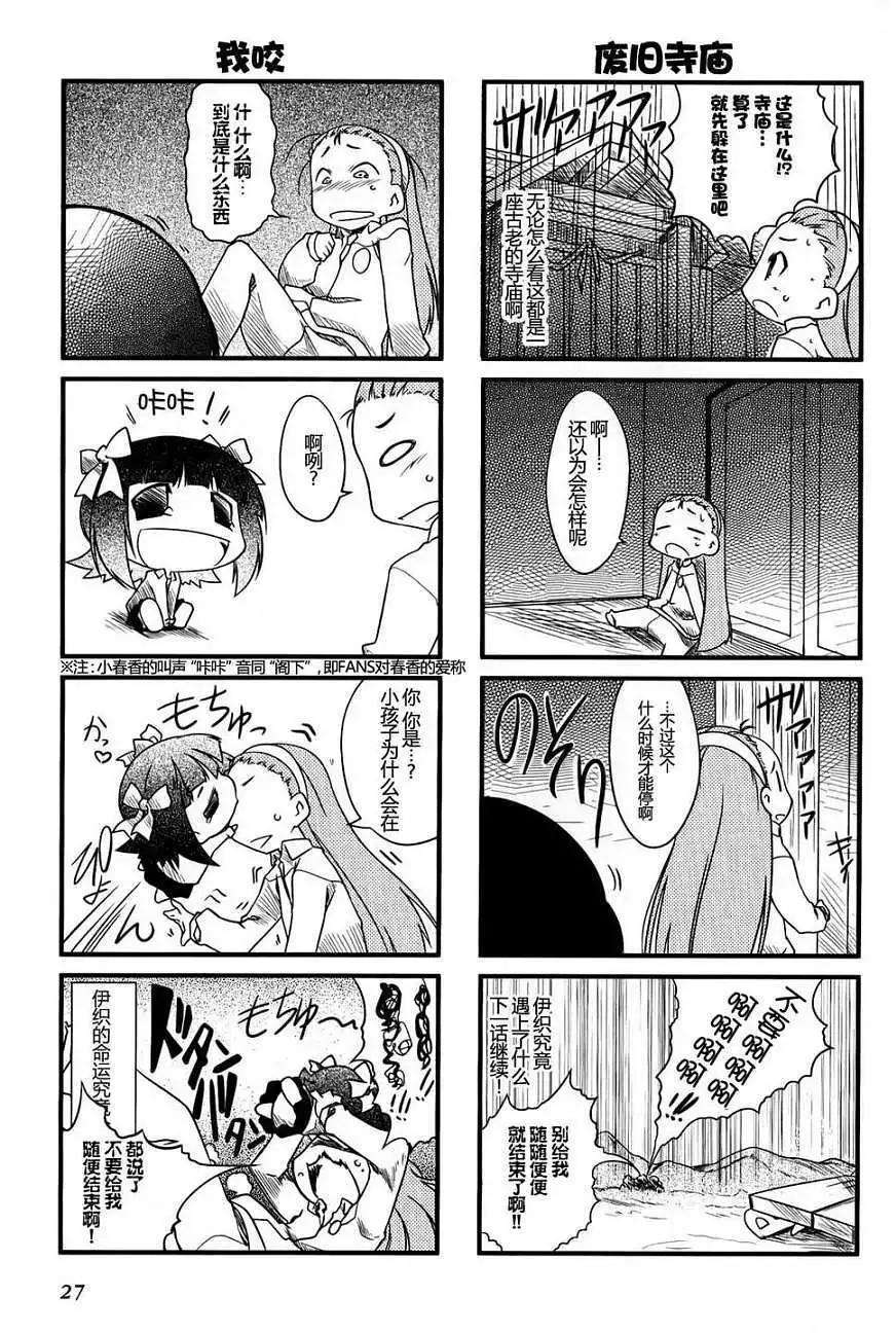 第 26 页