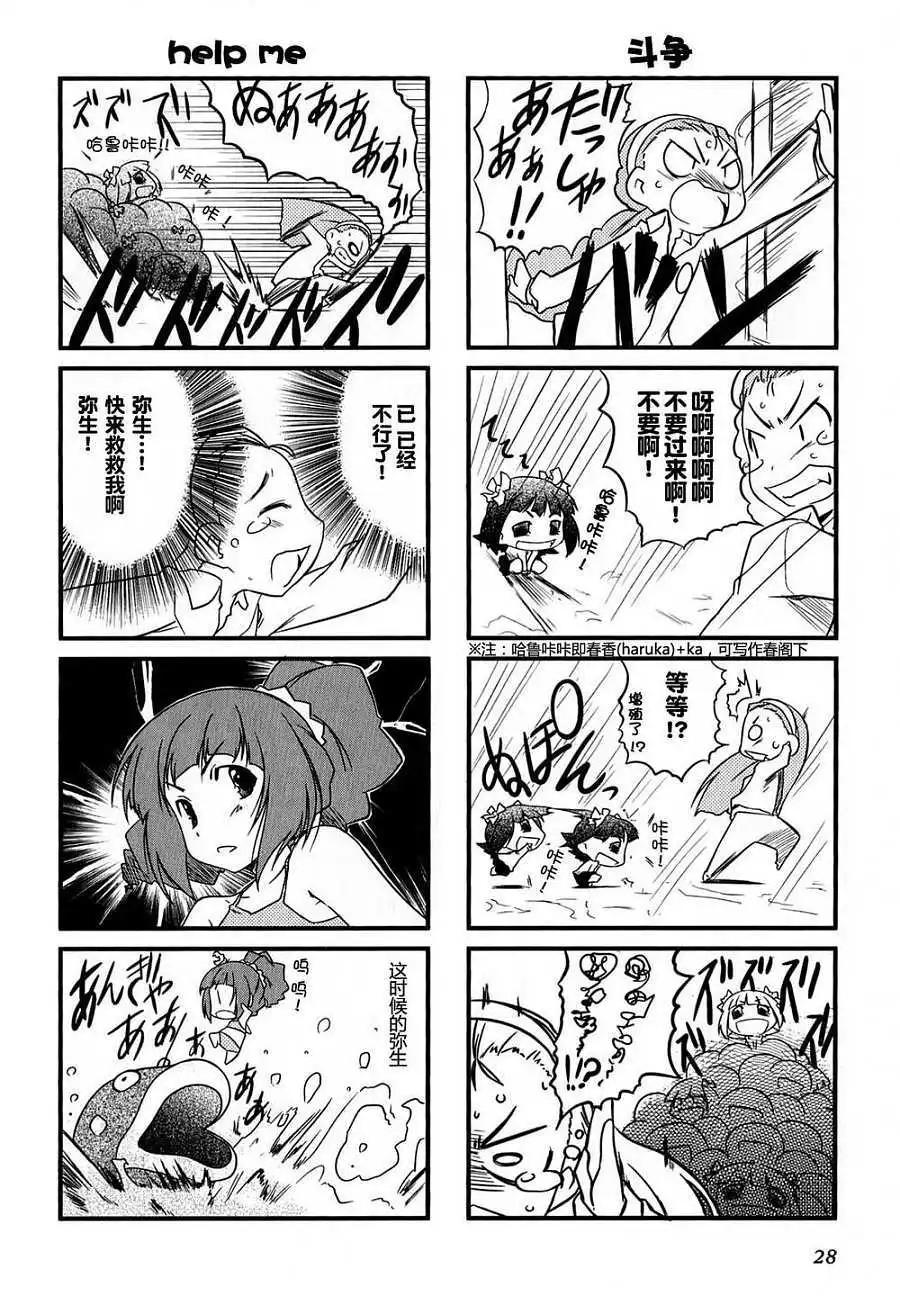 第 27 页